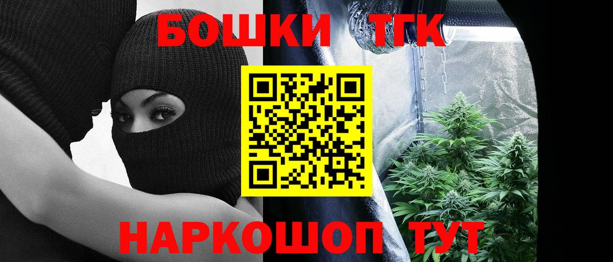 Канабис тримм  Вход с VPN  Канабис VHQ  Марихуана сатива  Новочеркасск  Шишки марихуана гибрид 